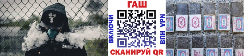 Где купить Белогорск Марихуана Меф мяу мяу Кокаин ГАШИШ