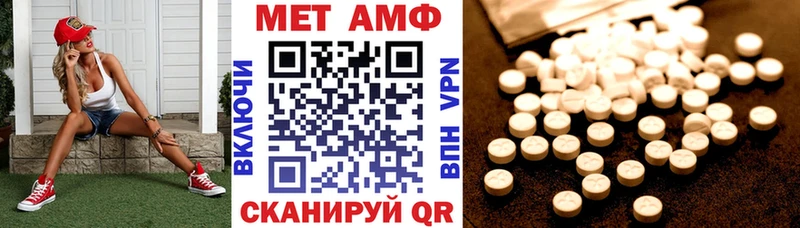 Amphetamine 97%  Белогорск 