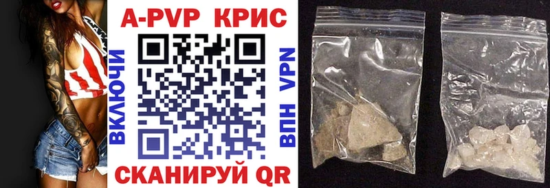 blacksprut сайт  Белогорск  Alfa_PVP кристаллы  закладка 