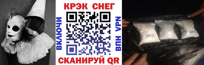 COCAIN VHQ  Белогорск 