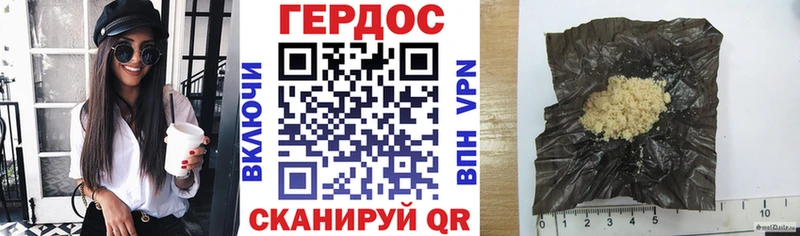 Героин Heroin  Белогорск 