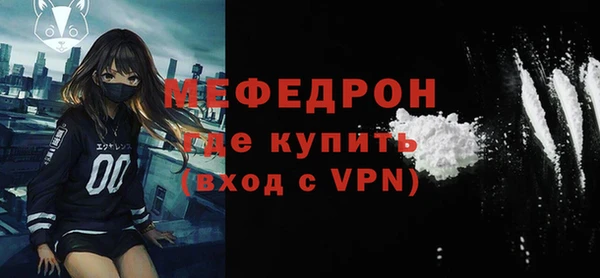 амфетамин Пестово