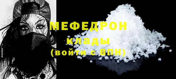 прущие грибы Балабаново