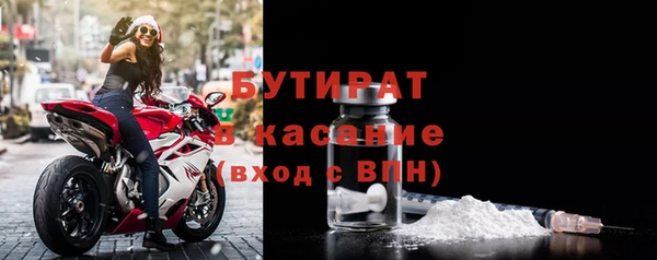 прущие крисы Балахна