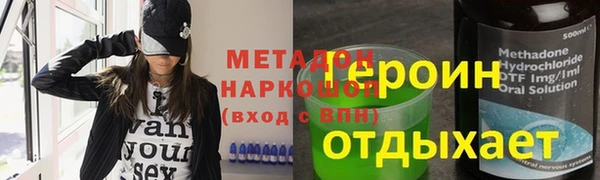 прущие грибы Балабаново