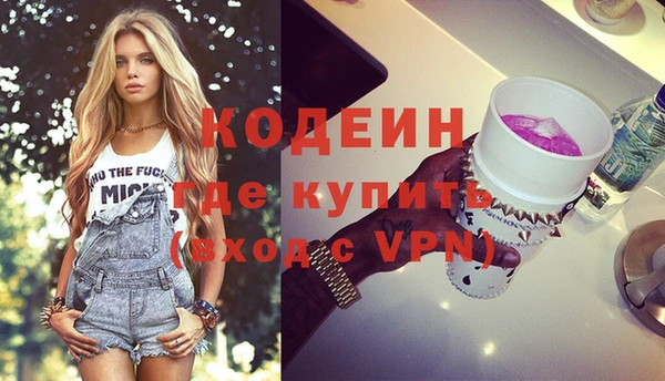 прущие грибы Балабаново