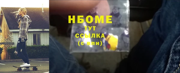 прущие крисы Балахна