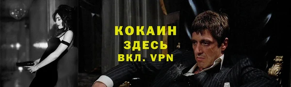 кокаин премиум Переславль-Залесский