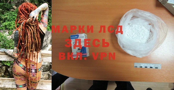 прущие крисы Балахна