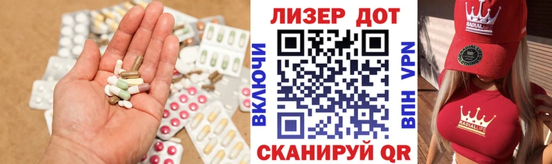магазин  наркотиков  Белогорск  ЛСД экстази кислота 