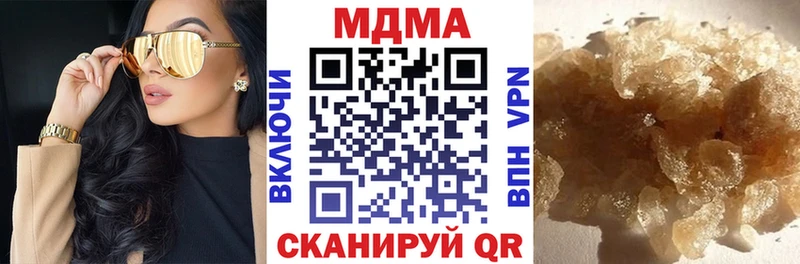 МДМА VHQ Белогорск