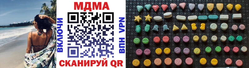 MDMA VHQ  Белогорск 