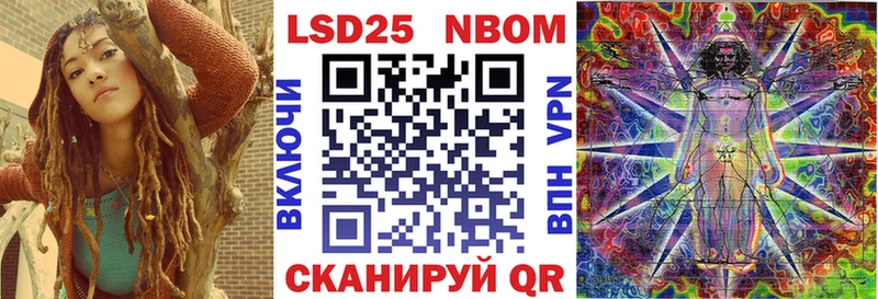 где купить наркоту Белогорск Марки N-bome 1,8мг