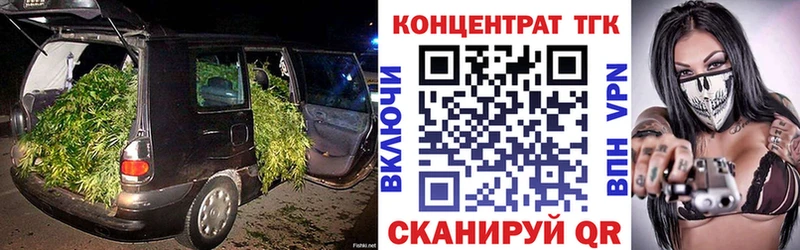 маркетплейс формула  Белогорск  ТГК вейп с тгк  ОМГ ОМГ ссылка 