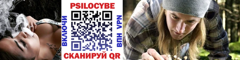 Галлюциногенные грибы ЛСД  купить закладку  Белогорск 